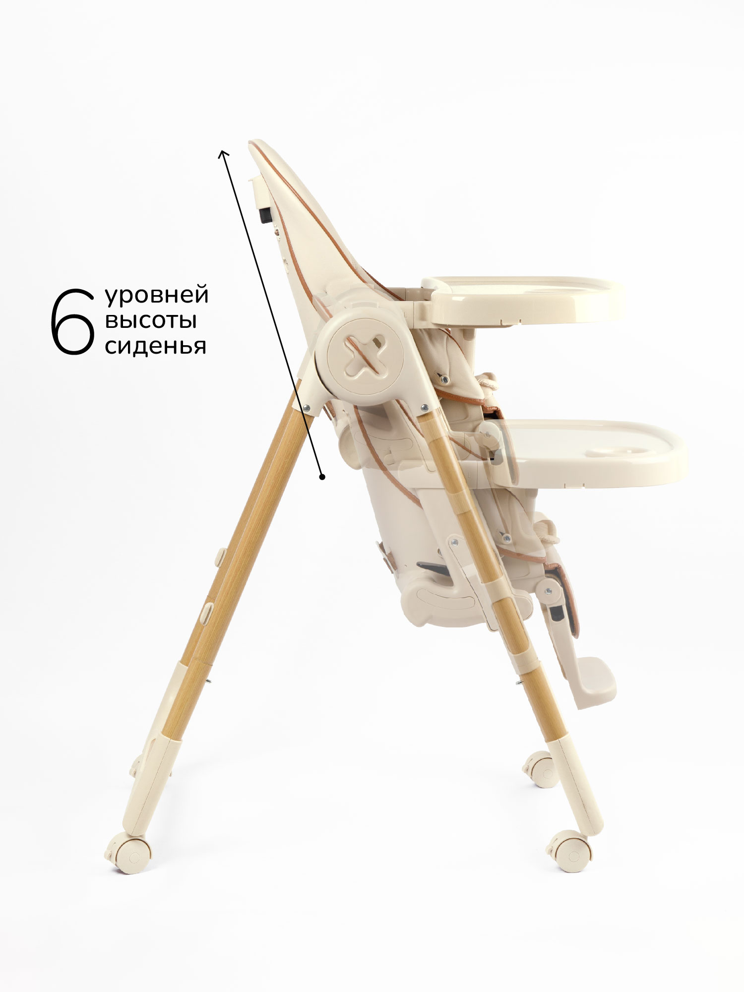 Стульчик для кормления Amarobaby Elegant бежевый - фото 8
