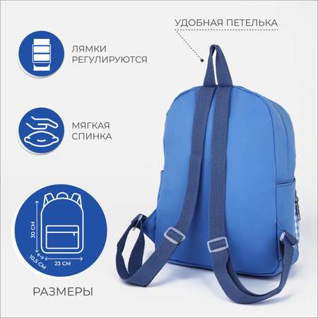 Рюкзак Sima-Land