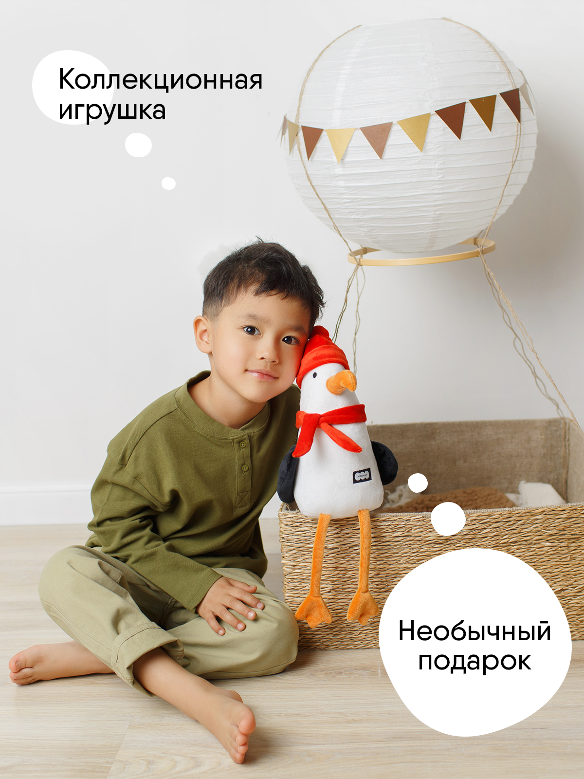 Мягкая игрушка Мякиши Чайка Зима - фото 3