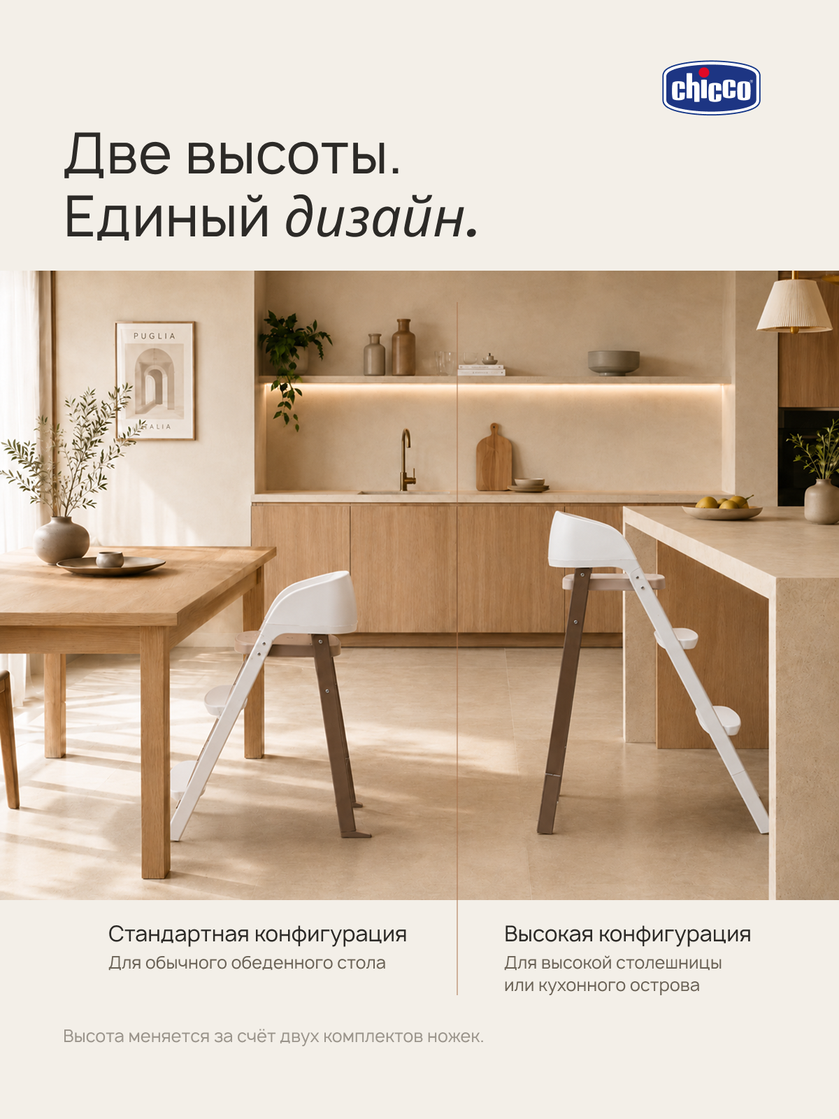 Стульчик для кормления Chicco Crescendo Up 3-в-1 темно-серый серый - фото 5