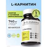 L-карнитин 60 капсул Dr. Zubareva 150 мл