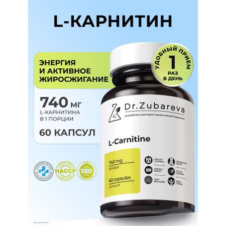L-карнитин 60 капсул Dr. Zubareva 150 мл