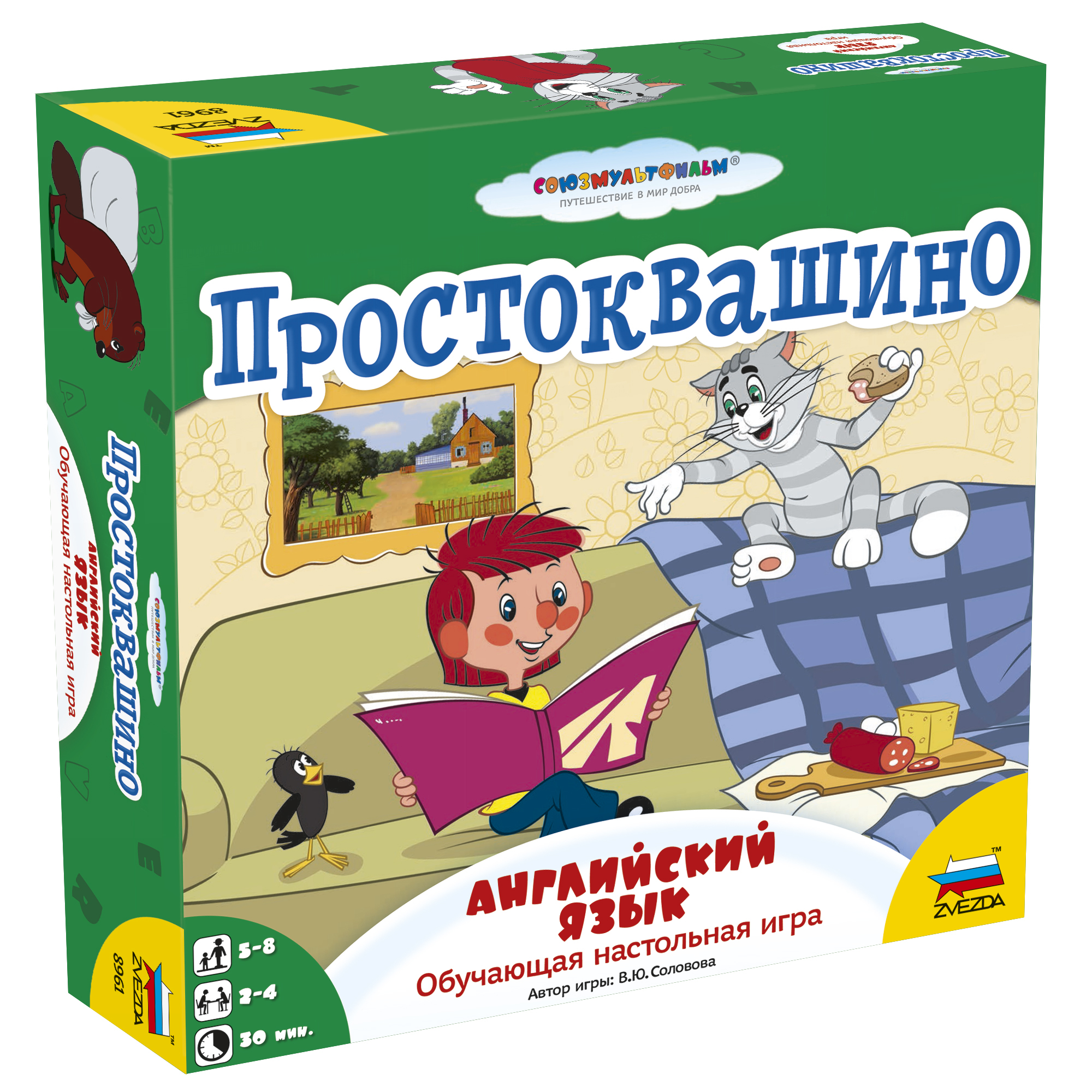 Настольная игра Звезда - фото 1
