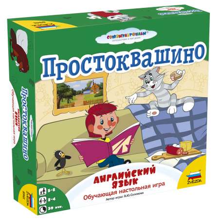 Настольная игра Звезда