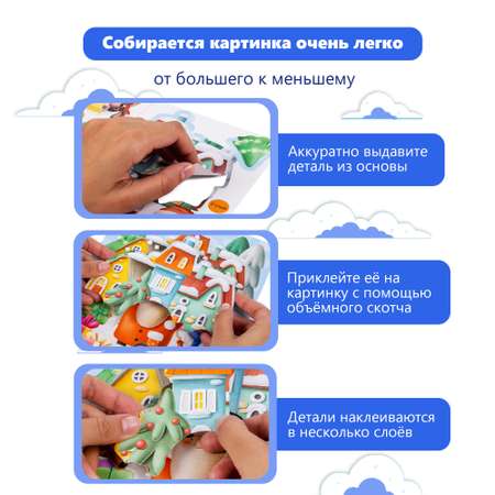 Набор для творчества Дрофа-Медиа Новогоднее настроение аппликация