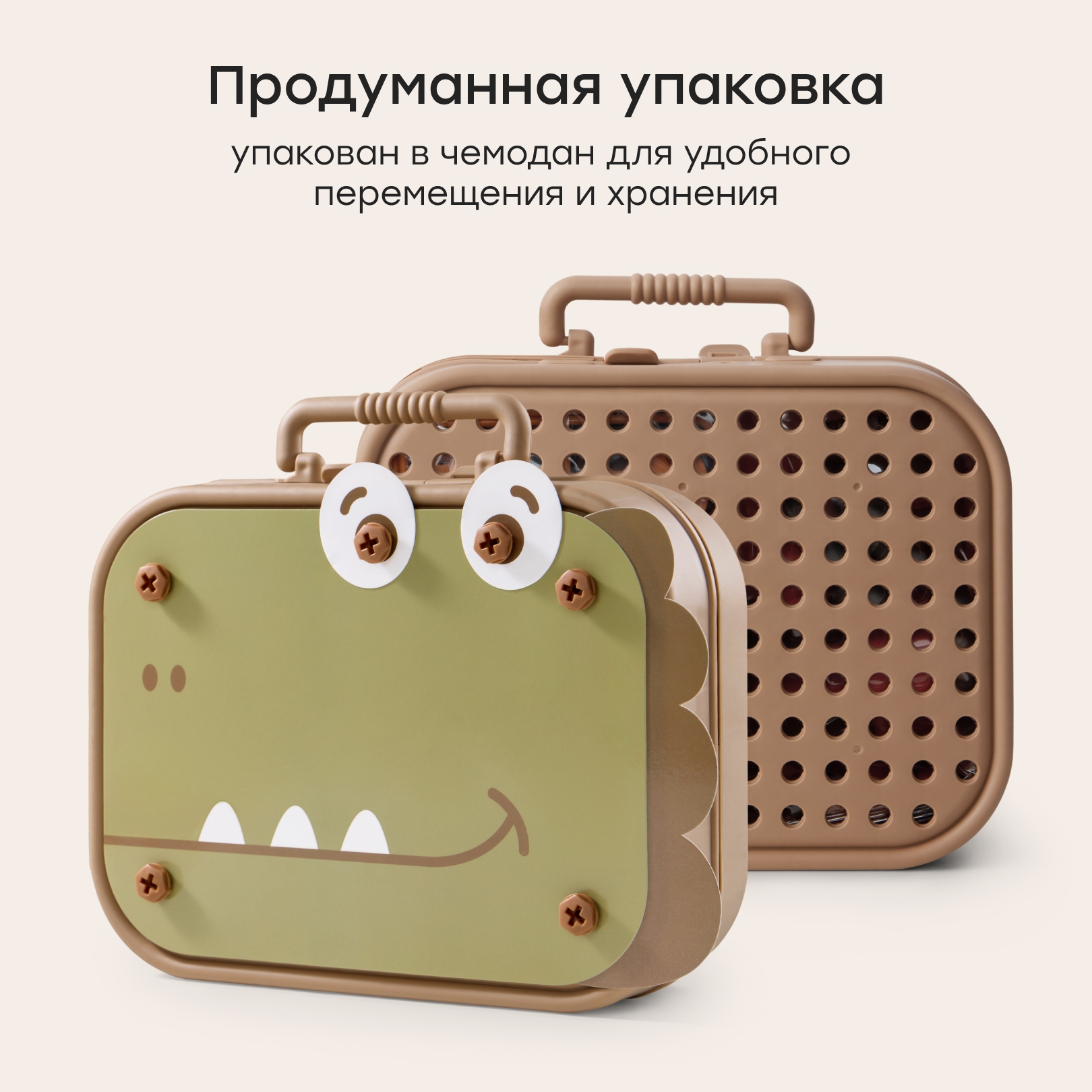 Игрушка Happy Baby Dino tool kit - фото 4