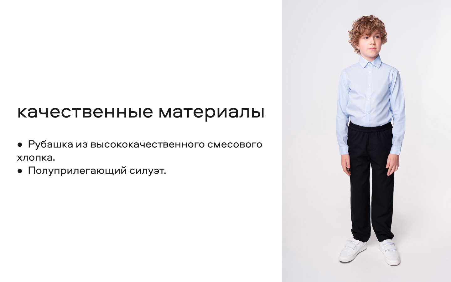Рубашка Smena 14645 - фото 8