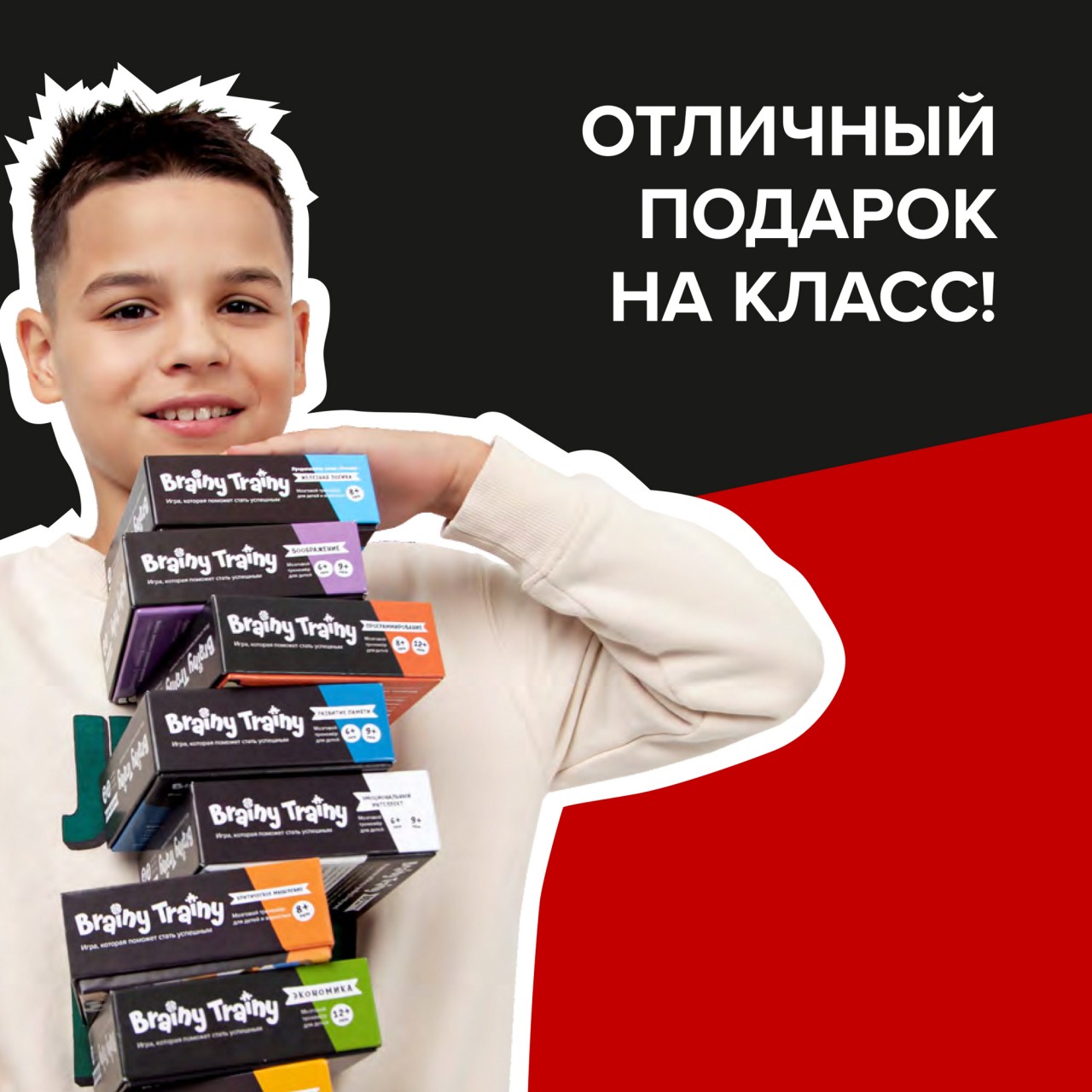 Настольная игра Brainy Trainy Скорочтение - фото 17