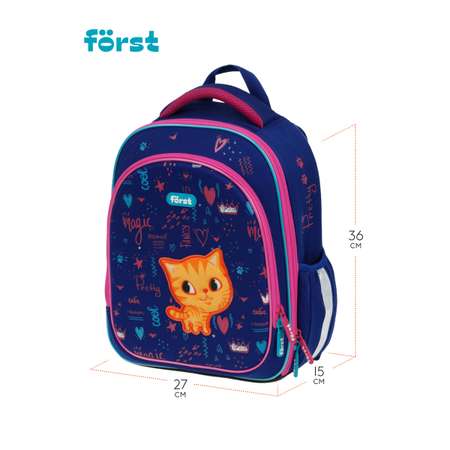 Ранец Forst