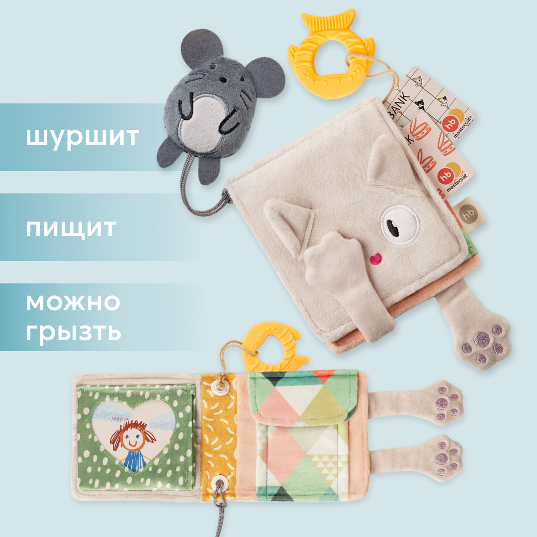 Игрушка Happy Baby подвеска - фото 2