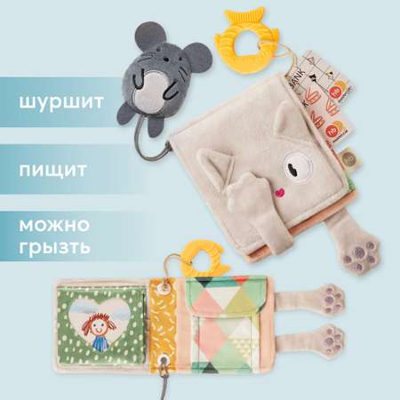 Игрушка Happy Baby подвеска