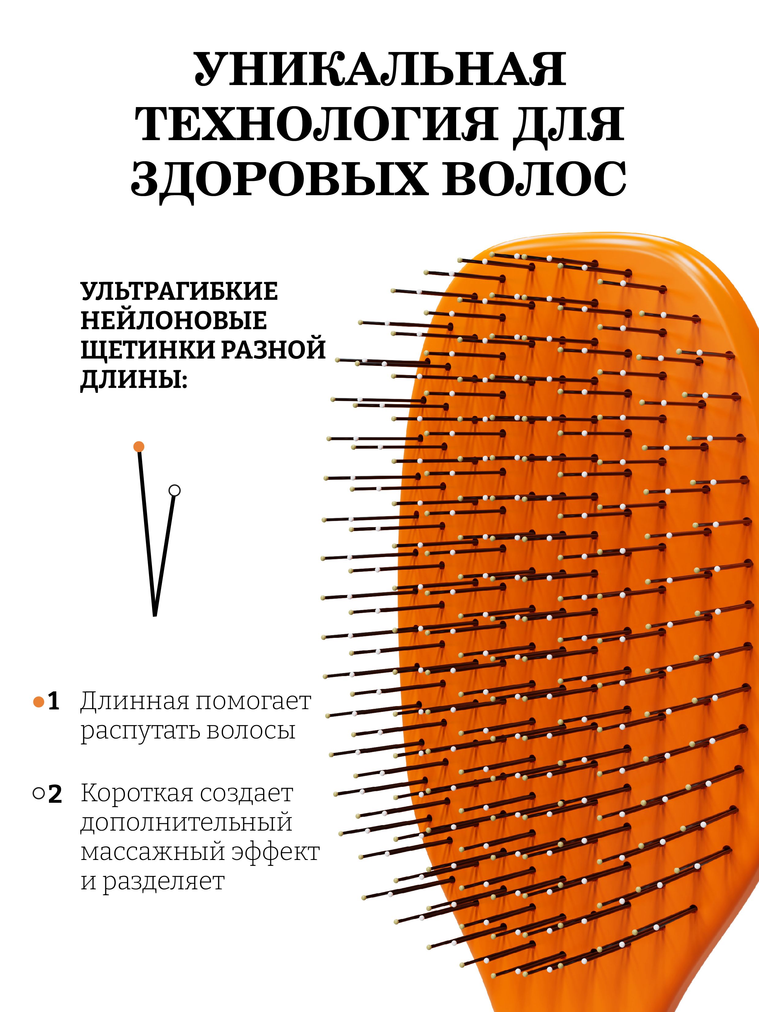 Расческа I LOVE MY HAIR - фото 2