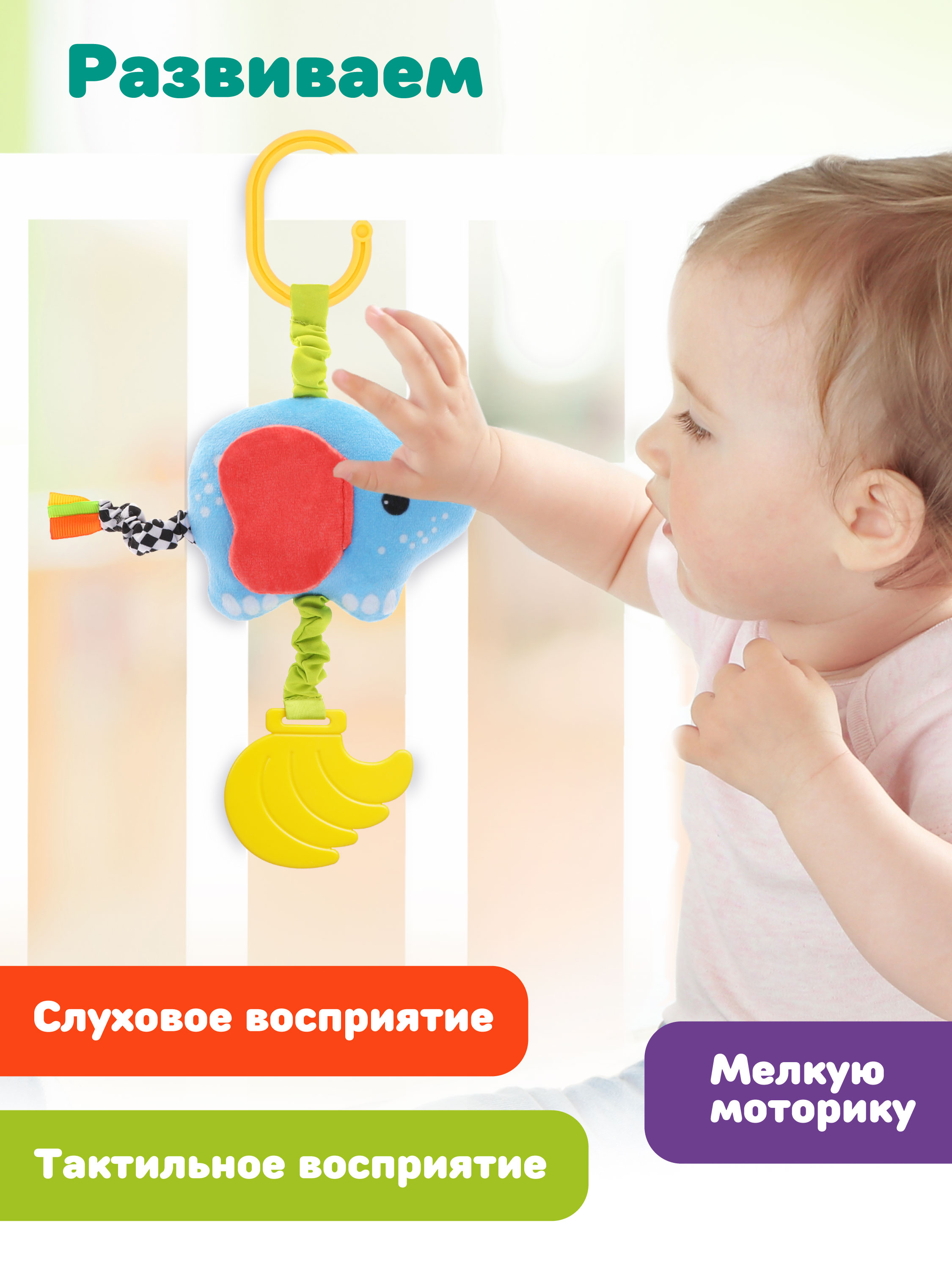 Игрушка Жирафики подвеска - фото 5