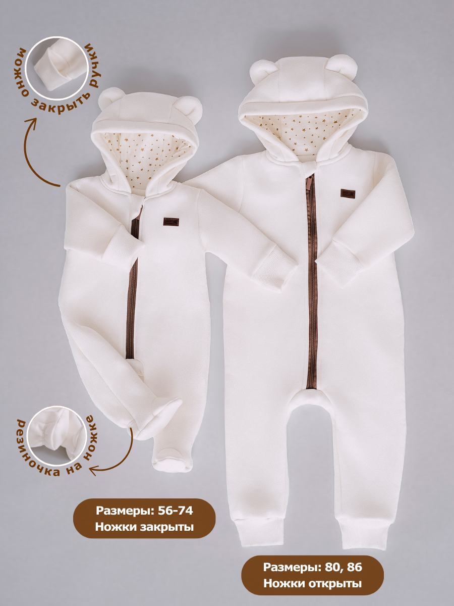 Комбинезон Child Kosmos NIK 199041541 - фото 4