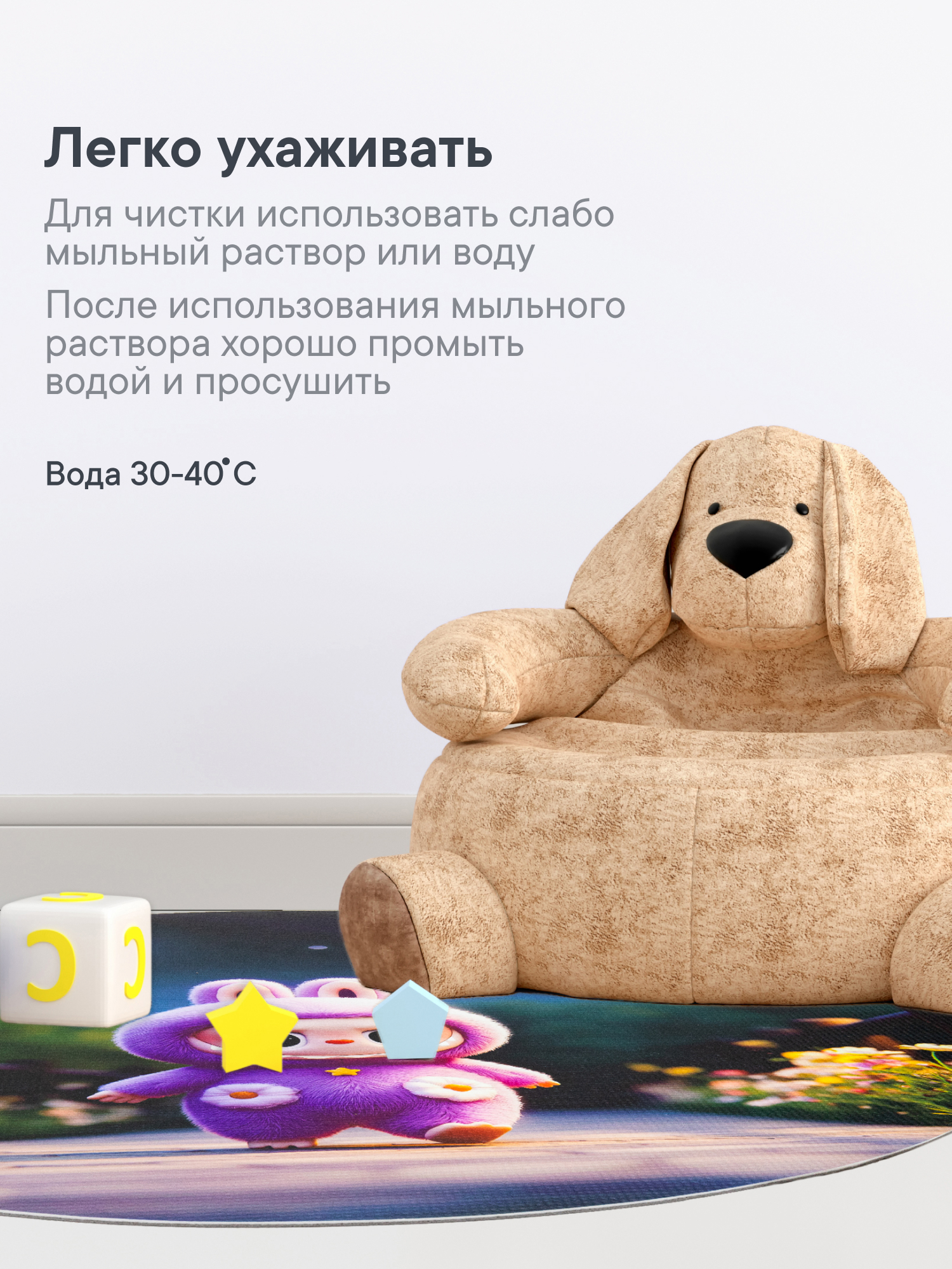 Коврик для детей "Лабубу" диам. 80 см с принтом (Розовый) - фото 6