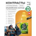 Акриловая краска для сборных моделей Jim Scale Контраст Эльфийское Солнце Elven Sun (бывш. Iyanden Yellow) 18мл