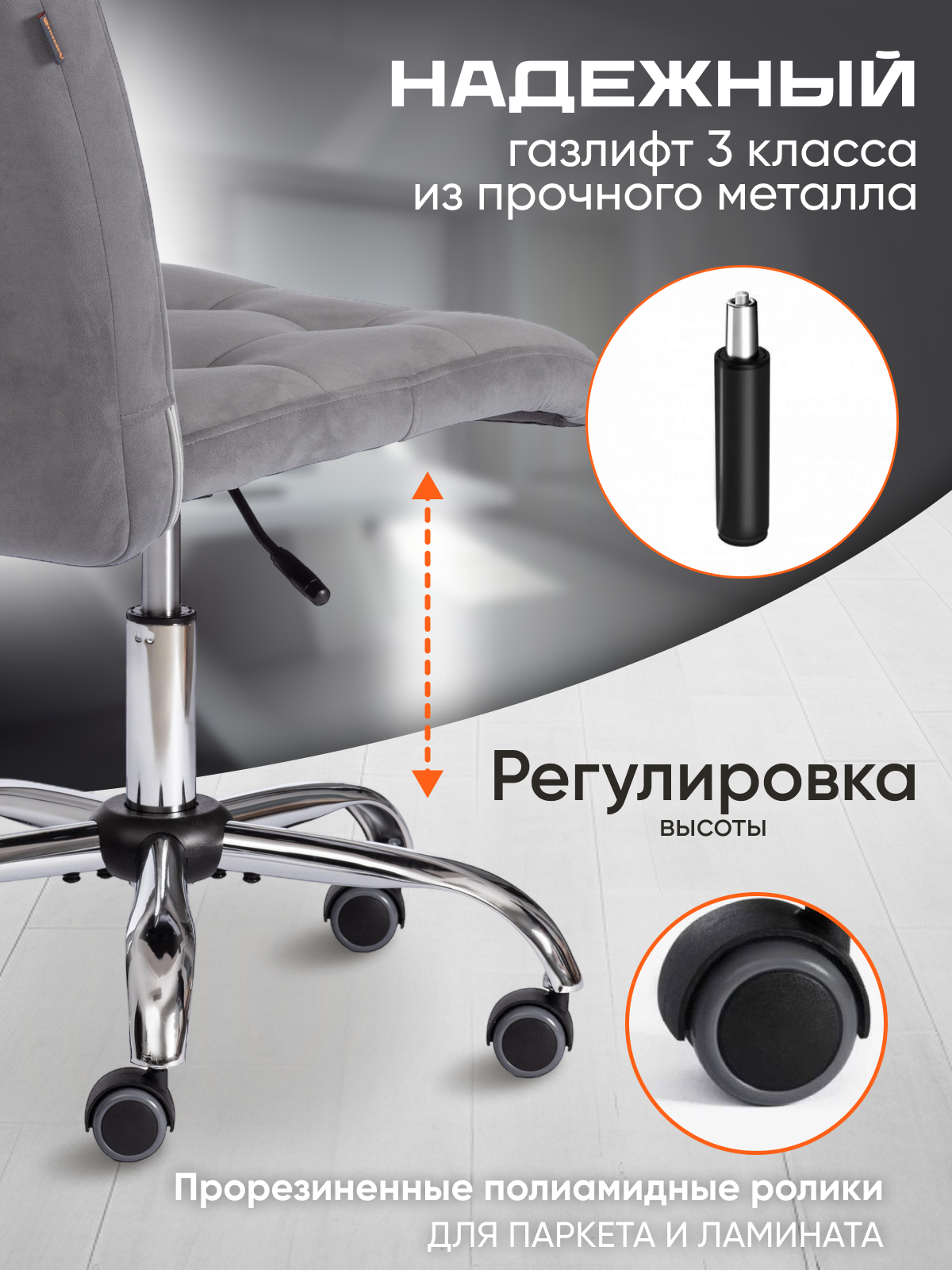 Компьютерное кресло TETCHAIR FIESTA флок , серый - фото 3