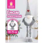 Украшение новогоднее Золотая сказка Гном Милаш под елку с телескопическими ножками