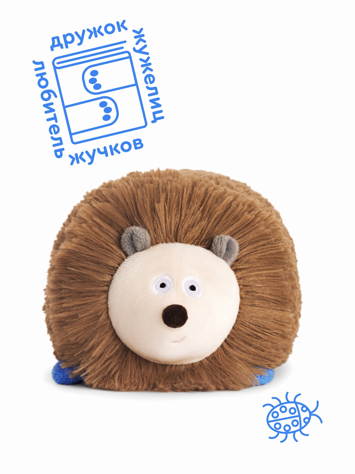 Игрушка мягкая Junion ежик Ёжик Жужа 9 см - фото 5