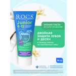 Зубная паста R.O.C.S. с фтором Кокос и ваниль 74 г