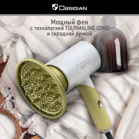 Фен OBSIDIAN BS-HD500A облачный нефрит