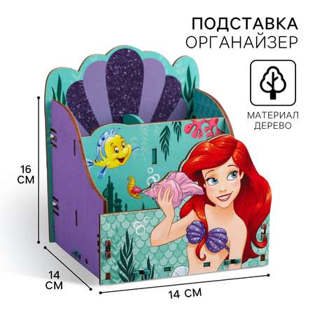 Органайзер настольный Disney