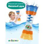 Игрушка Жирафики развивающий центр