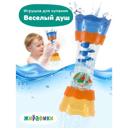 Игрушка Жирафики развивающий центр
