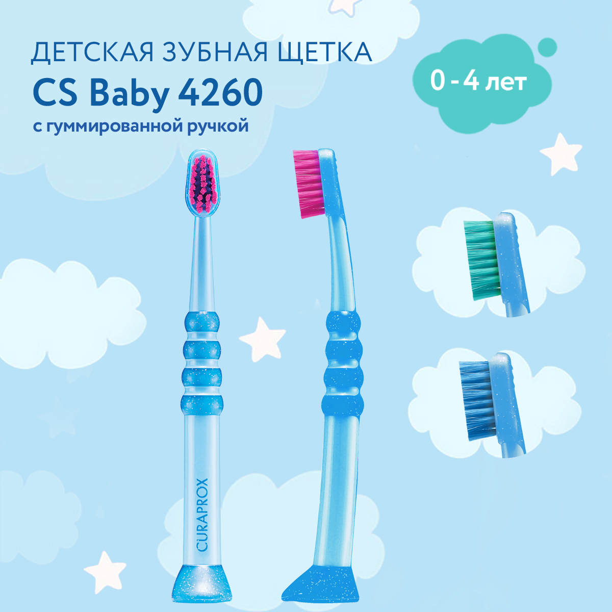 Зубная щетка классическая Curaprox - фото 2