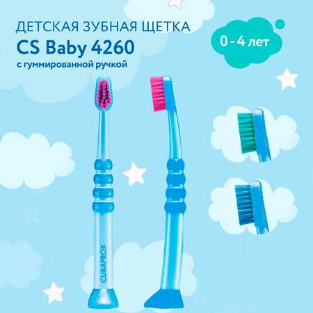 Зубная щетка классическая Curaprox