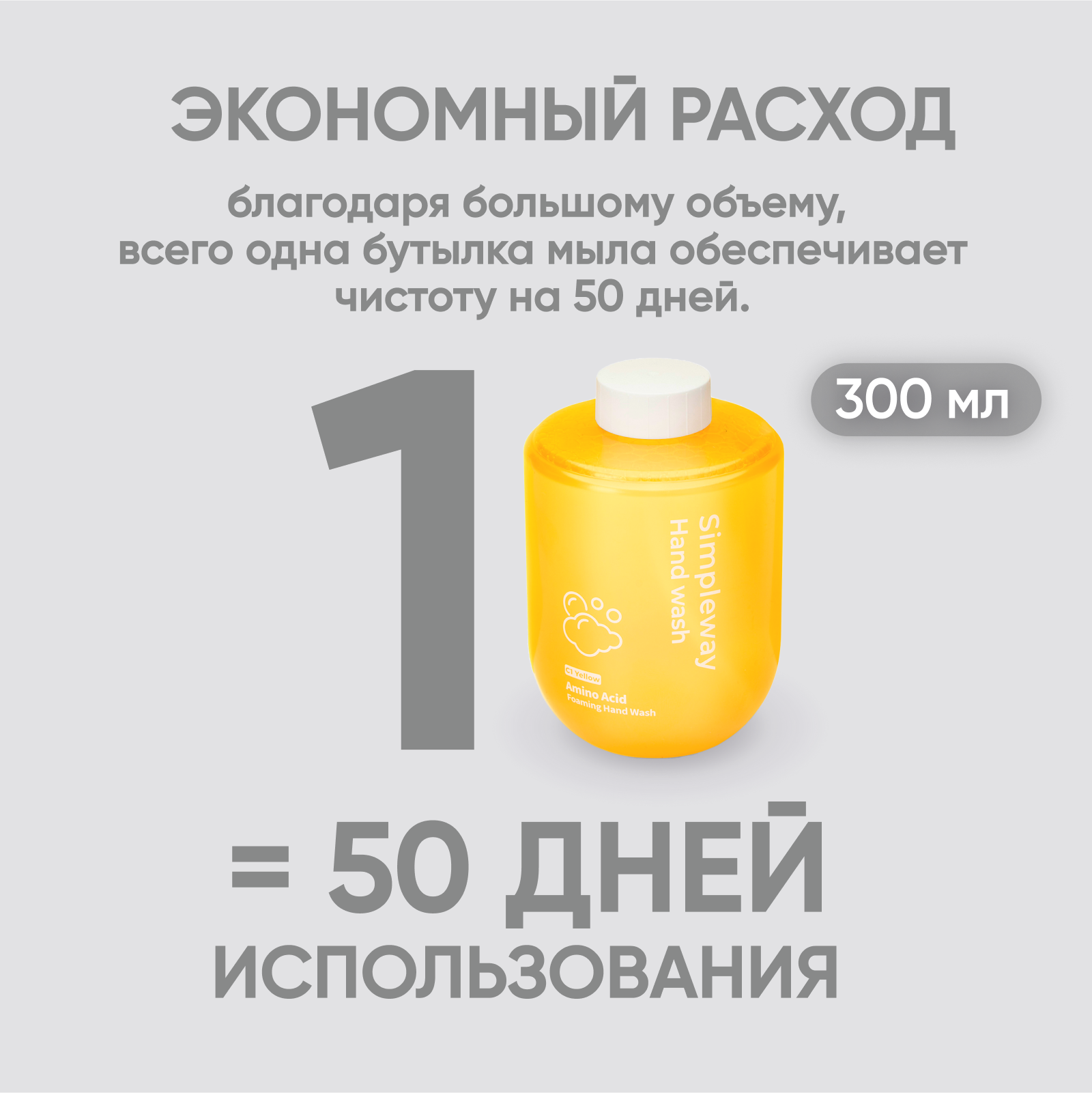 Дозатор SimpleWay - фото 6