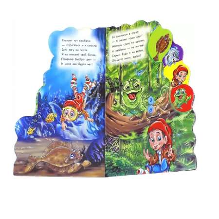 Книга РАНОК Кто как прячется
