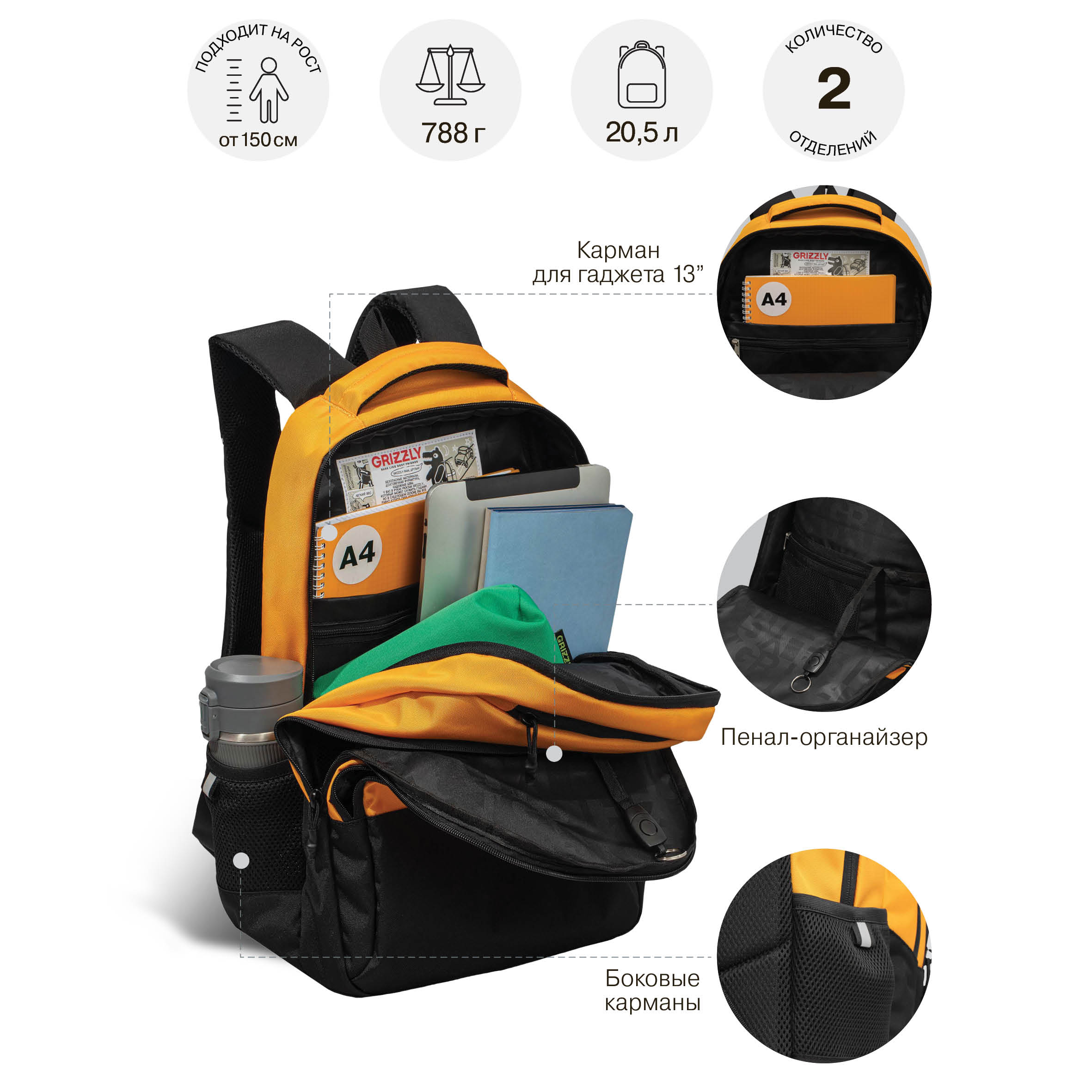 Рюкзак Grizzly для мальчика - фото 8