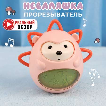Игрушка TIPTOPOLIS неваляшка Ежик
