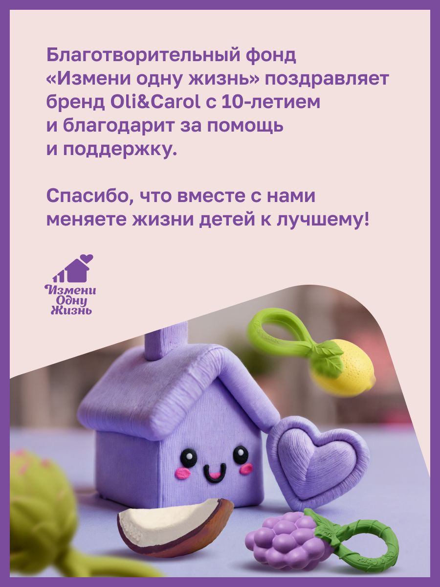 Игрушка OLI and CAROL погремушка Cabbage - фото 10