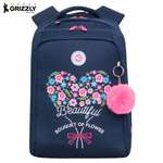 Рюкзак Grizzly Для девочки