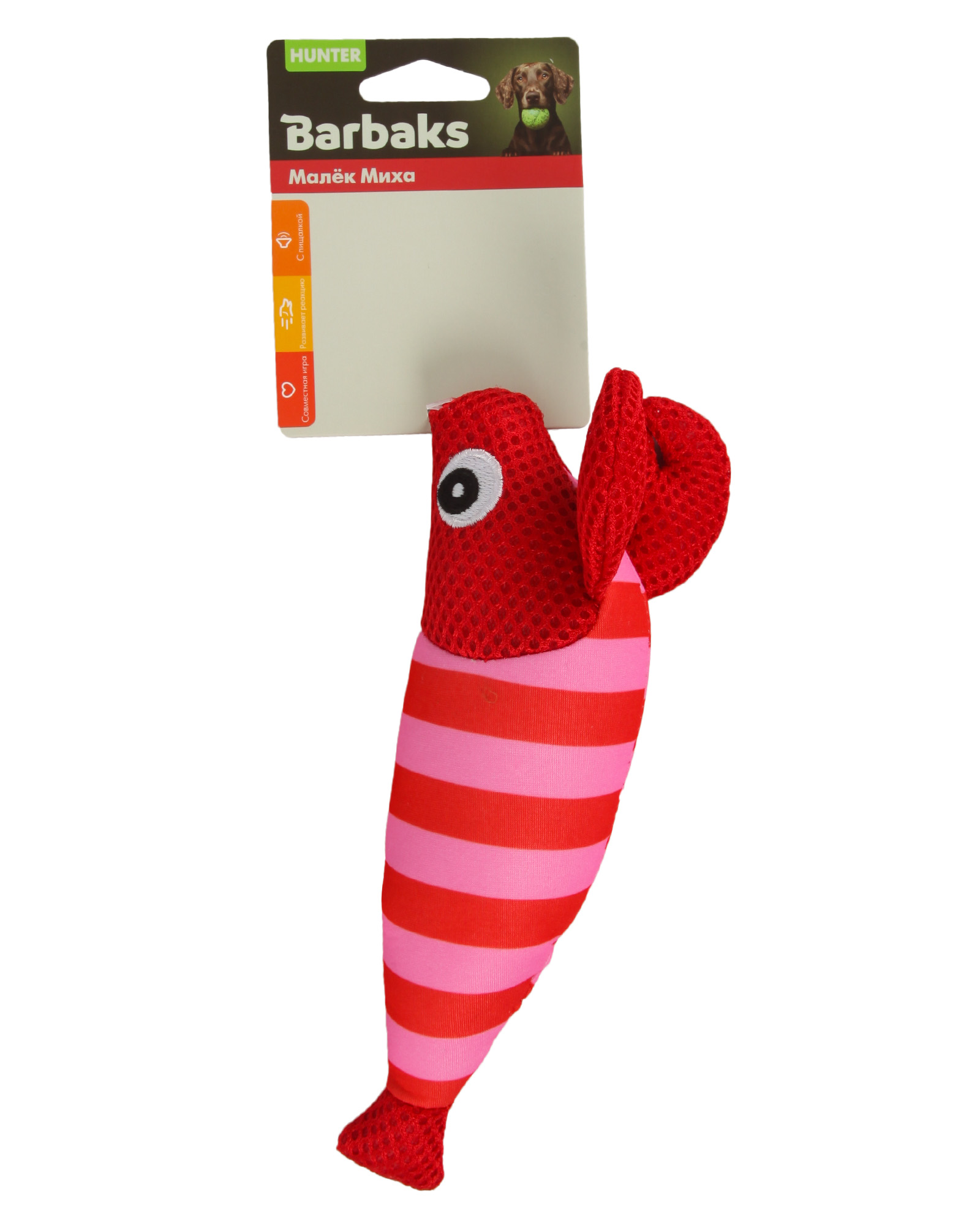 Игрушка для собак Barbaks Малёк Миха - фото 7