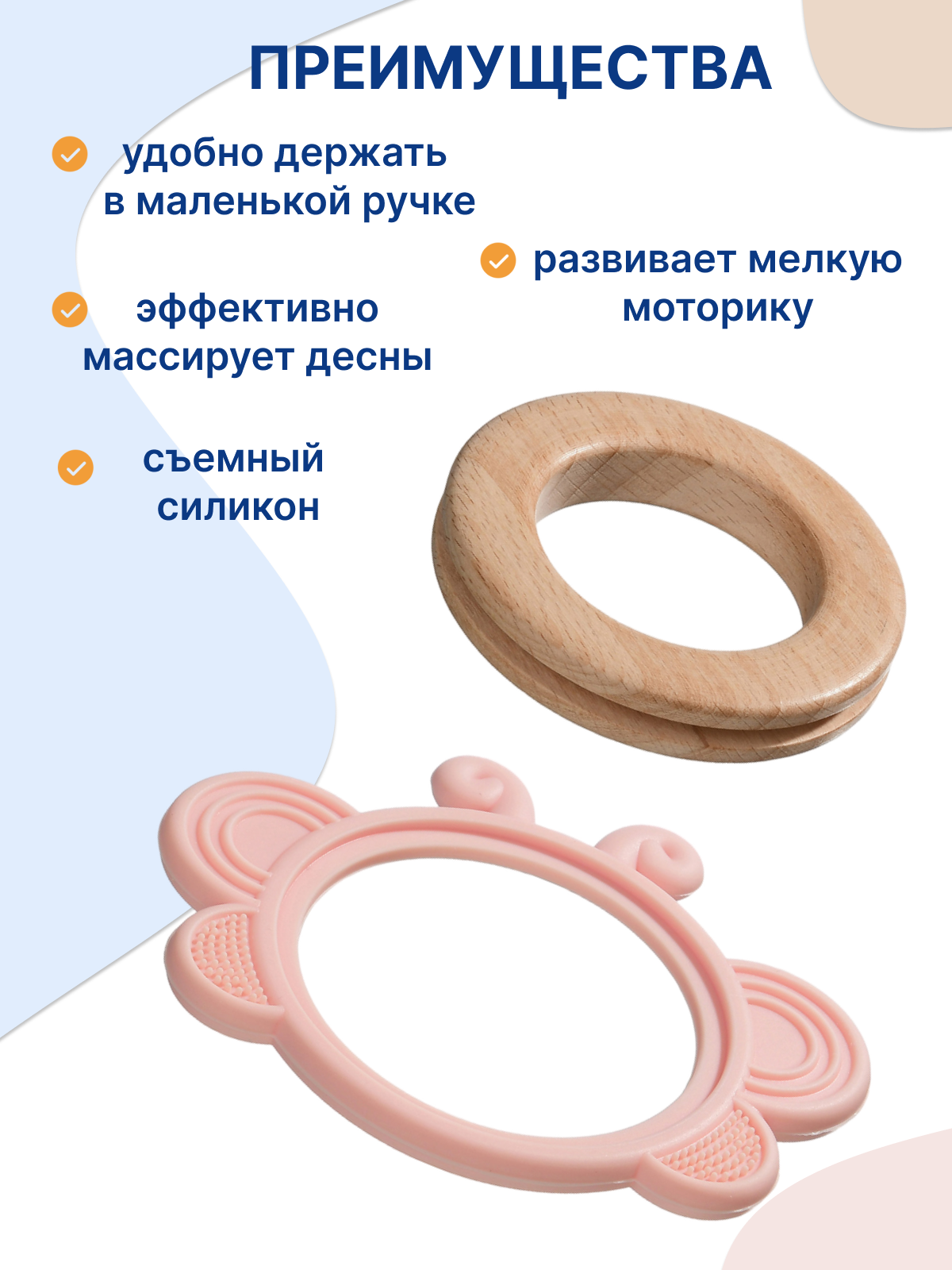 Прорезыватель Uviton Бабочка/розовый в ассортименте - фото 2