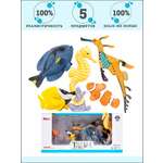 Игровой набор Masai Mara Мир морских животных