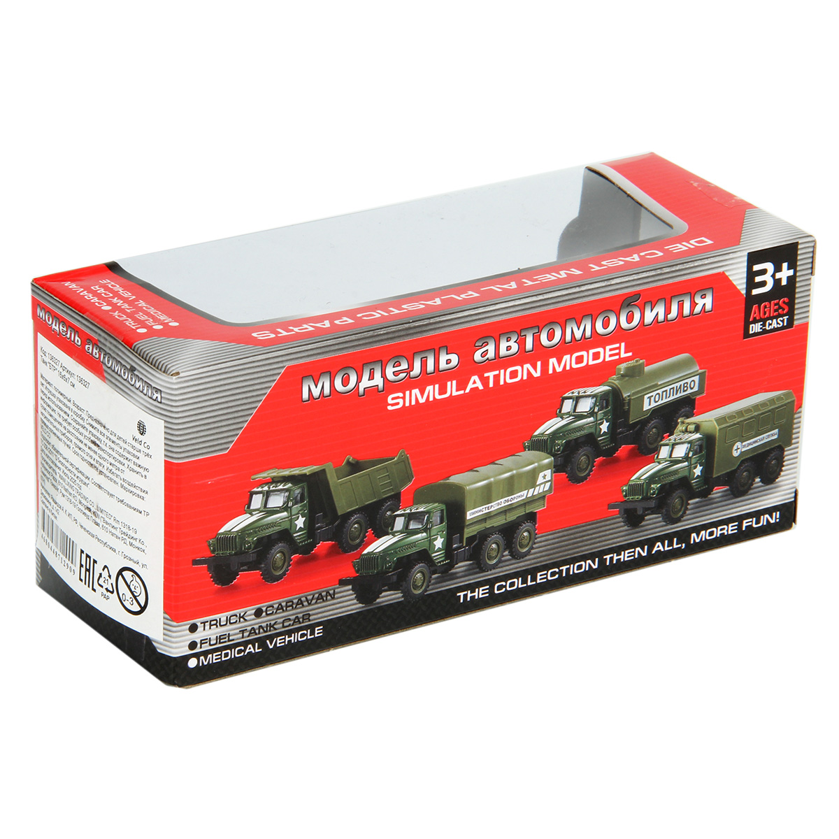 Танк Veld Co 136327 - фото 16