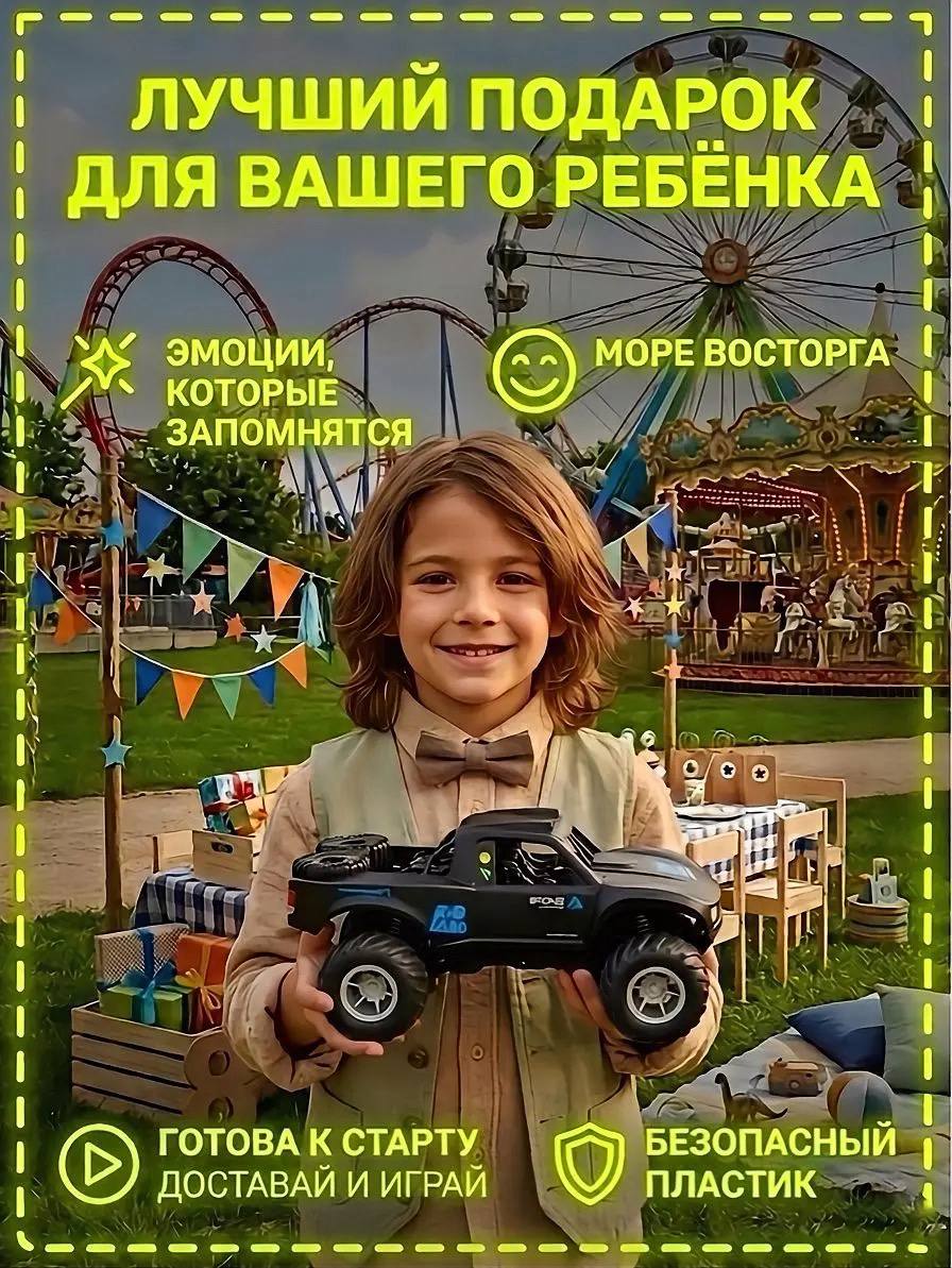 Автомобиль РУ MihokiToys Jeep Джип Амфибия - фото 7