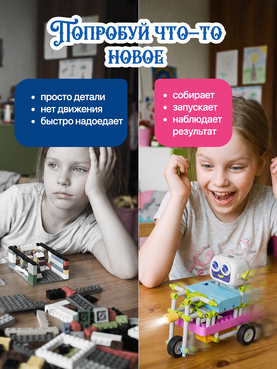 Конструктор SCIENCE EDUCATION 130 экспериментов электронный - фото 6