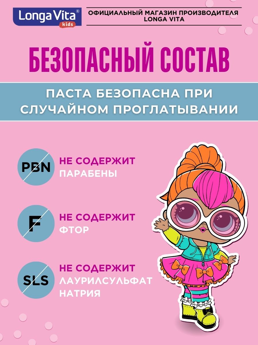 Зубная щетка классическая LONGA VITA - фото 4