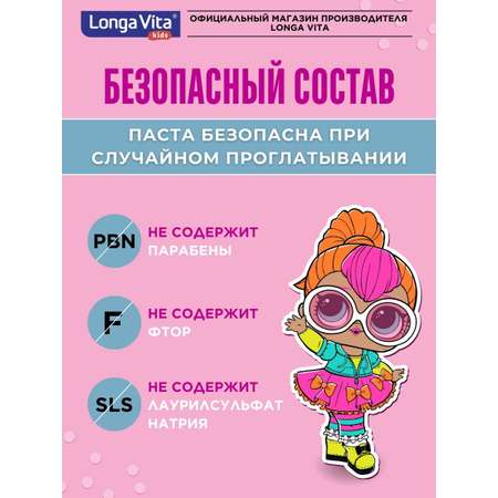 Зубная щетка классическая LONGA VITA