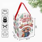 Подарочная коробка ПВС Дарите Счастье "С Новым годом!", 12 х 15 х 12 см