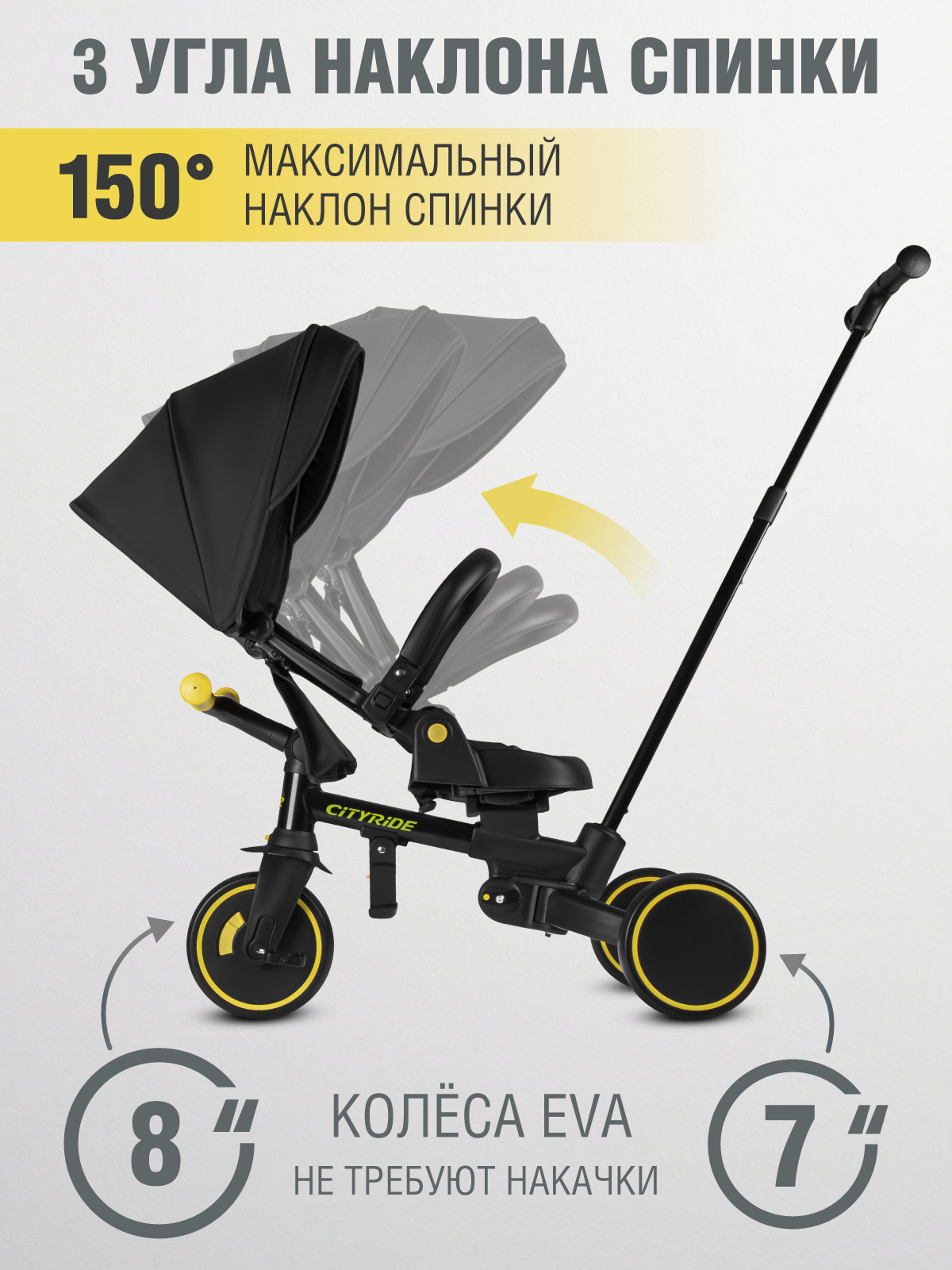 Трехколесный велосипед CITYRIDE - фото 8