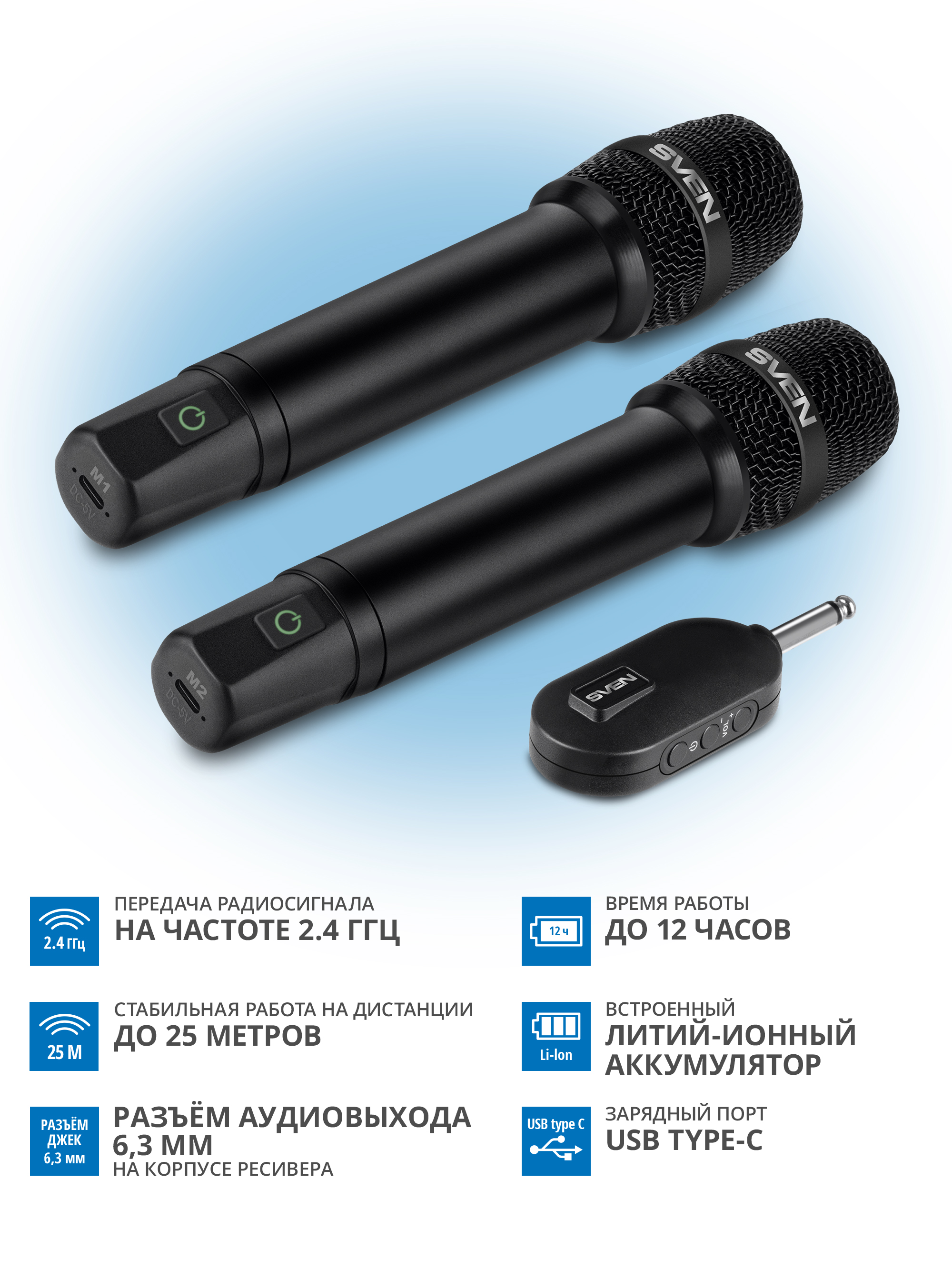 Микрофон SVEN MK-742 - фото 4
