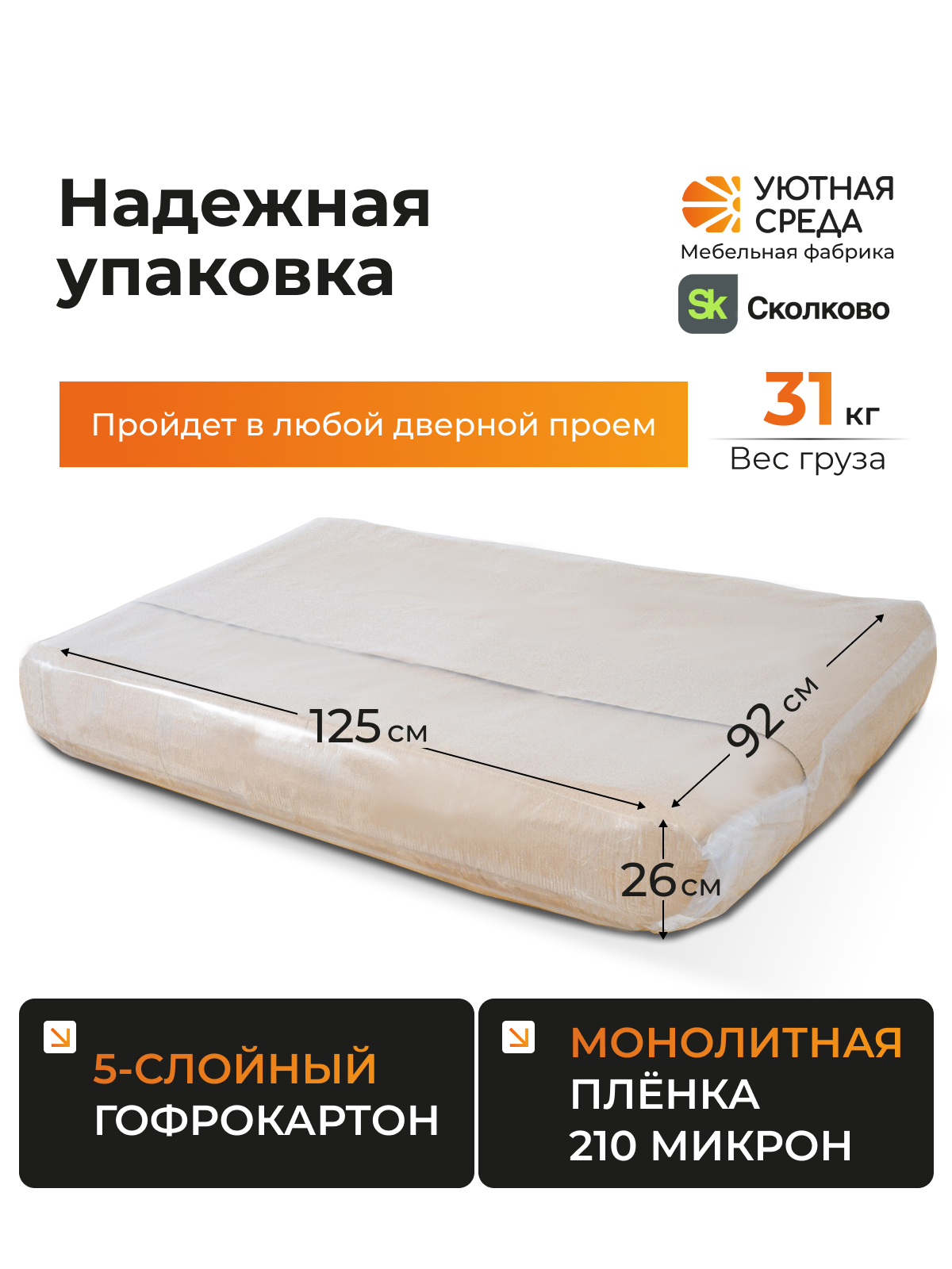 Кресло Уютная среда бежевый велюр бежевый - фото 15