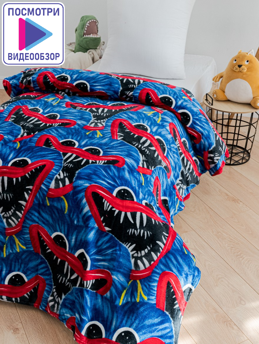 Плед PAVLine Аэро Софт Хаги Ваги 100 x 150 см велсофт - фото 3