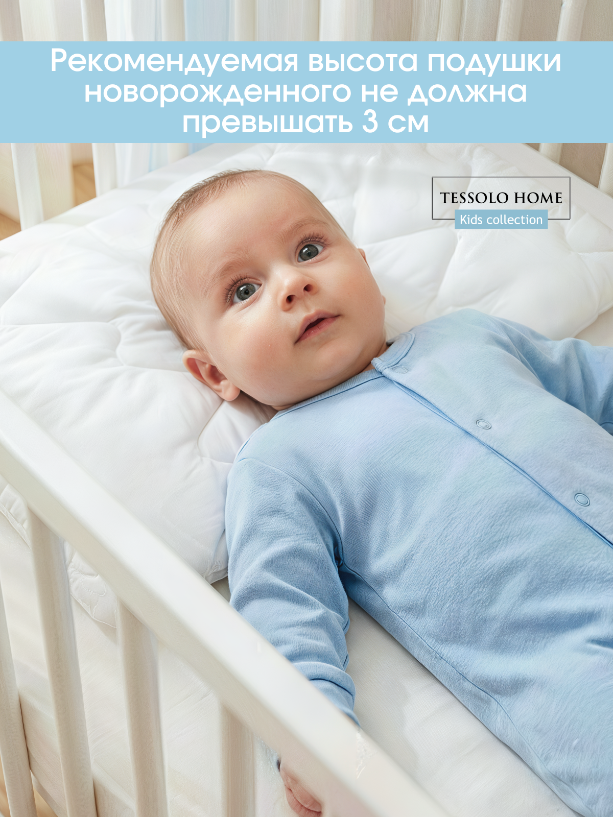 Подушка для новорожденных Baby Nice 40 x 60 см - фото 3
